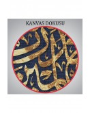 Ayet-el Kursi Yazılı Dekoratif Kanvas Tablo -3327