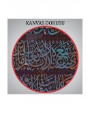 Ayet-el Kursi Yazılı Dekoratif Kanvas Tablo-3330