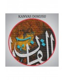 Vav Harfi Ayet Yazılı Kanvas Tablo-3332