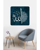 Allah Dini Duvar Sticker