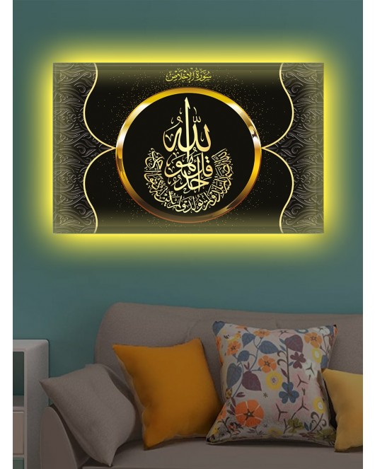 Led Işıklı Dekoratif Motif Ayet Tablo (Misafir Odası için)